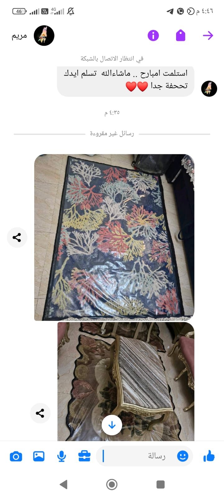 تقييم عميل 2
