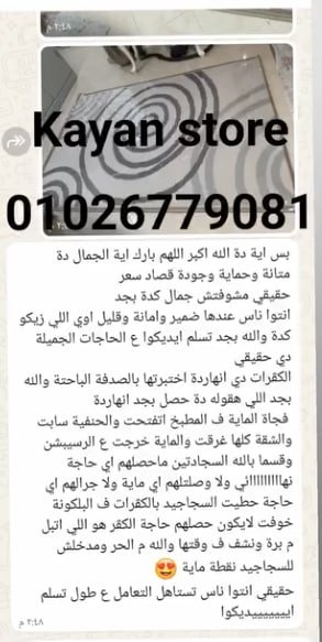 تقييم عميل 6