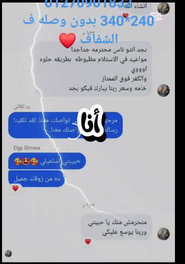 تقييم عميل 7